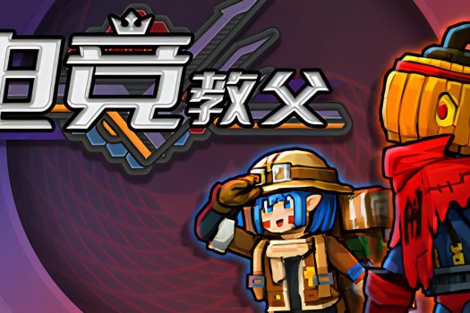 电竞教父 Esports Godfather 官方简体中文