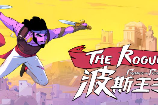 波斯王子：Rogue The Rogue Prince of Persia 官方简体中文