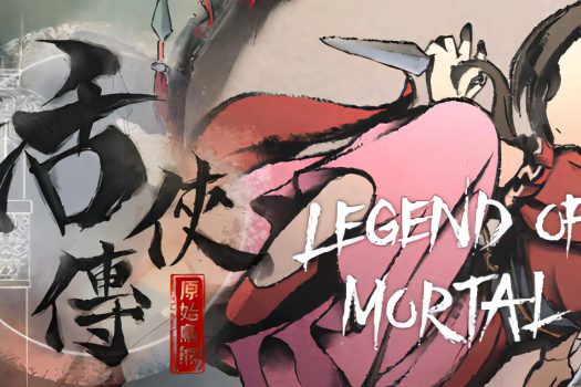 活侠传 Legend of Mortal 官方简体中文