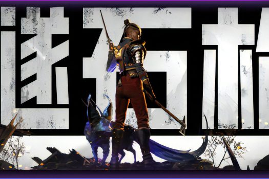 燧石枪：黎明之围 Flintlock: The Siege of Dawn 官方简体中文