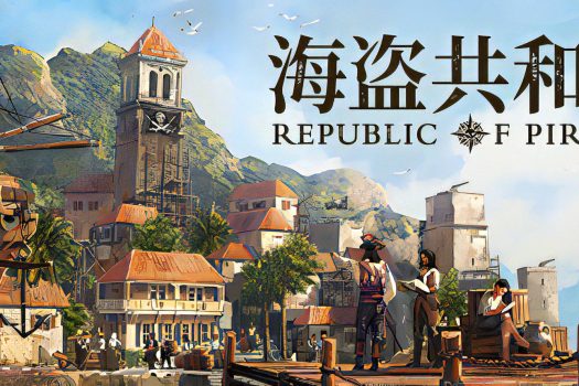 海盗共和国 Republic of Pirates 官方简体中文