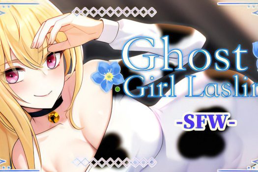 幽灵少女莱斯灵 (全年龄版) Ghost Girl Lasling (G-rated) 官方简体中文