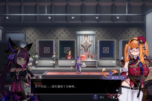 少女与学院城 Kotama and Academy Citadel