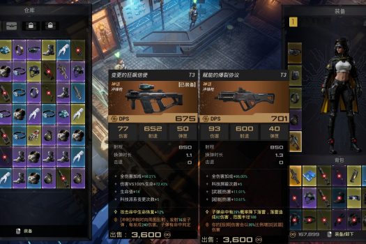 轮回保险公司 R.I.P. R.I.P. – Reincarnation Insurance Program