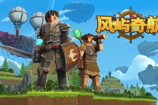 风屿奇航 Everwind