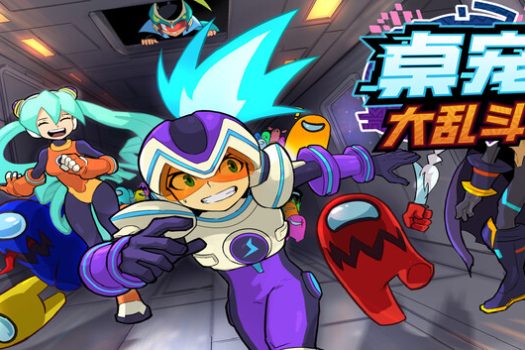 桌宠大乱斗 Berserk B.I.T.S