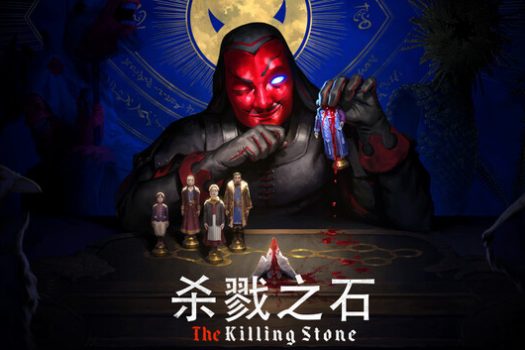 杀戮之石 The Killing Stone