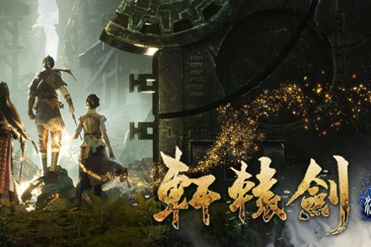 轩辕剑柒 Xuan-Yuan Sword VII