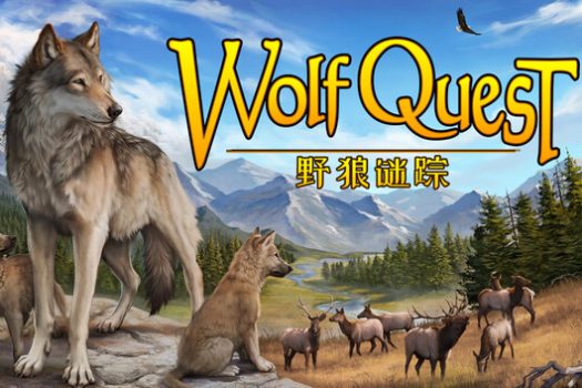 野狼谜踪：周年纪念版 WolfQuest: Anniversary Edition