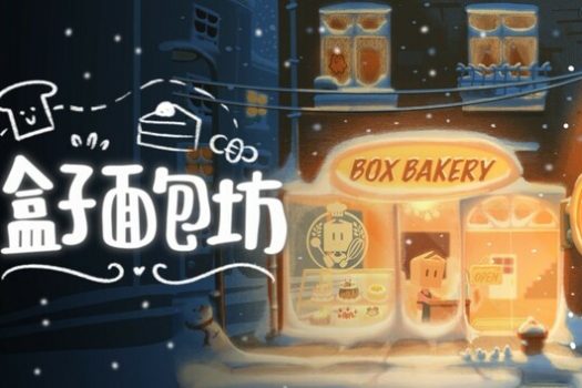 盒子面包坊 Box Bakery 简体中文
