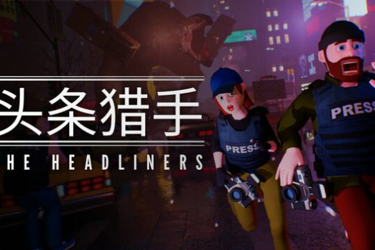 头条猎手 The Headliners