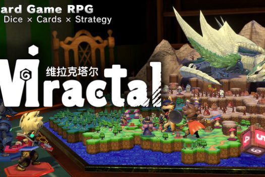 维拉克塔尔 Viractal: Will You Trust Your Party?