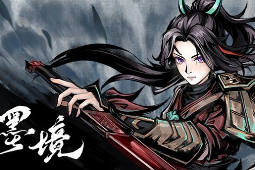 墨境 Realm of Ink 简体中文