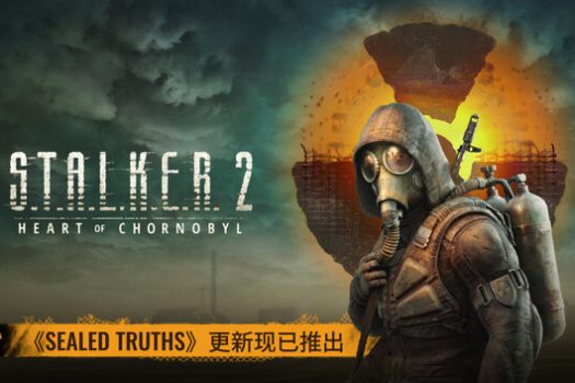 潜行者2：切尔诺贝利之心 S.T.A.L.K.E.R. 2: Heart of Chornobyl